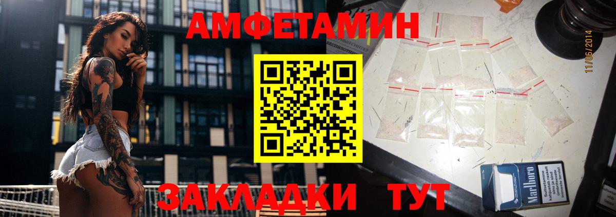 Amphetamine VHQ Тельмана