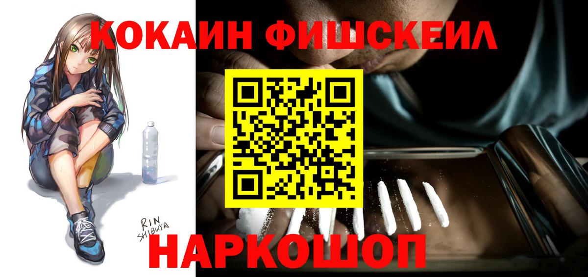 Cocaine 97% Тельмана