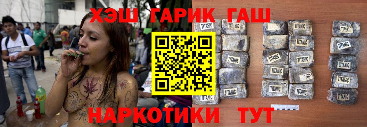 ГАШИШ индика сатива  Вход с VPN  Гашиш  ГАШИШ убойный  Тельмана 