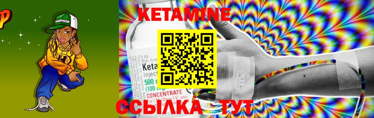 Кетамин ketamine  ОМГ ОМГ зеркало  КЕТАМИН VHQ  Тельмана  Вход с VPN 