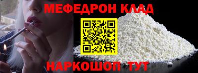 герыч Будённовск