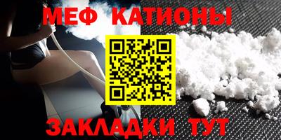 мефедрон мука Бугуруслан