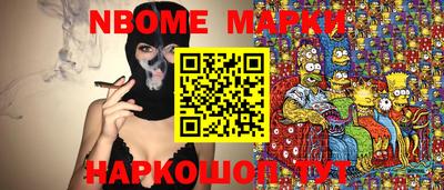 герыч Будённовск