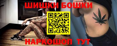 герыч Будённовск