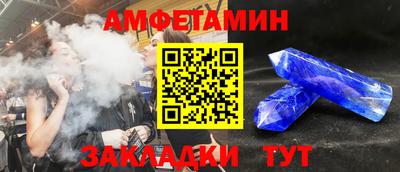 герыч Будённовск