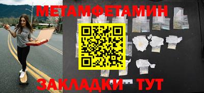 мефедрон мука Бугуруслан