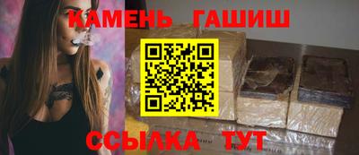 герыч Будённовск