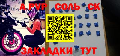герыч Будённовск