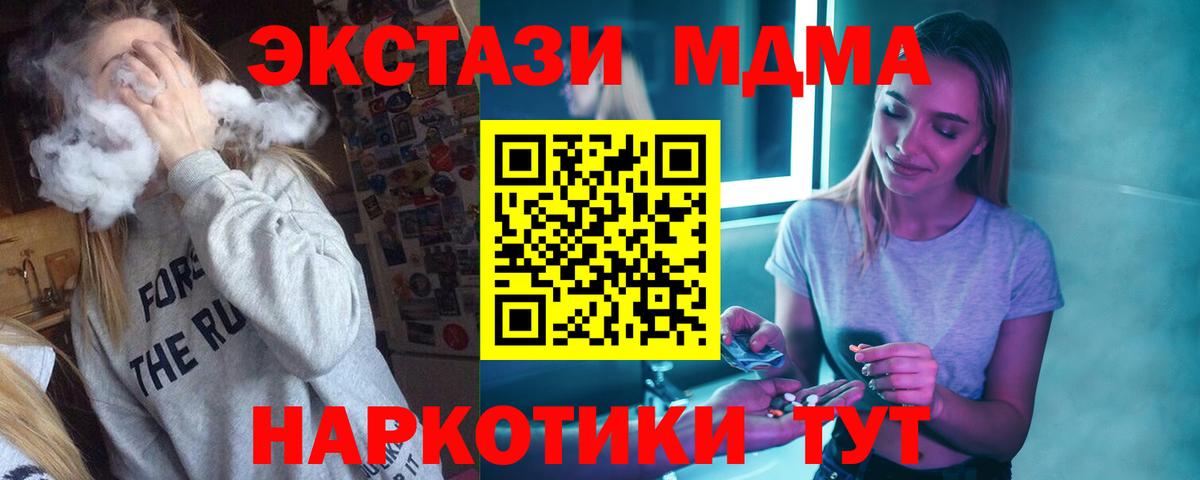 MDMA Molly Тельмана