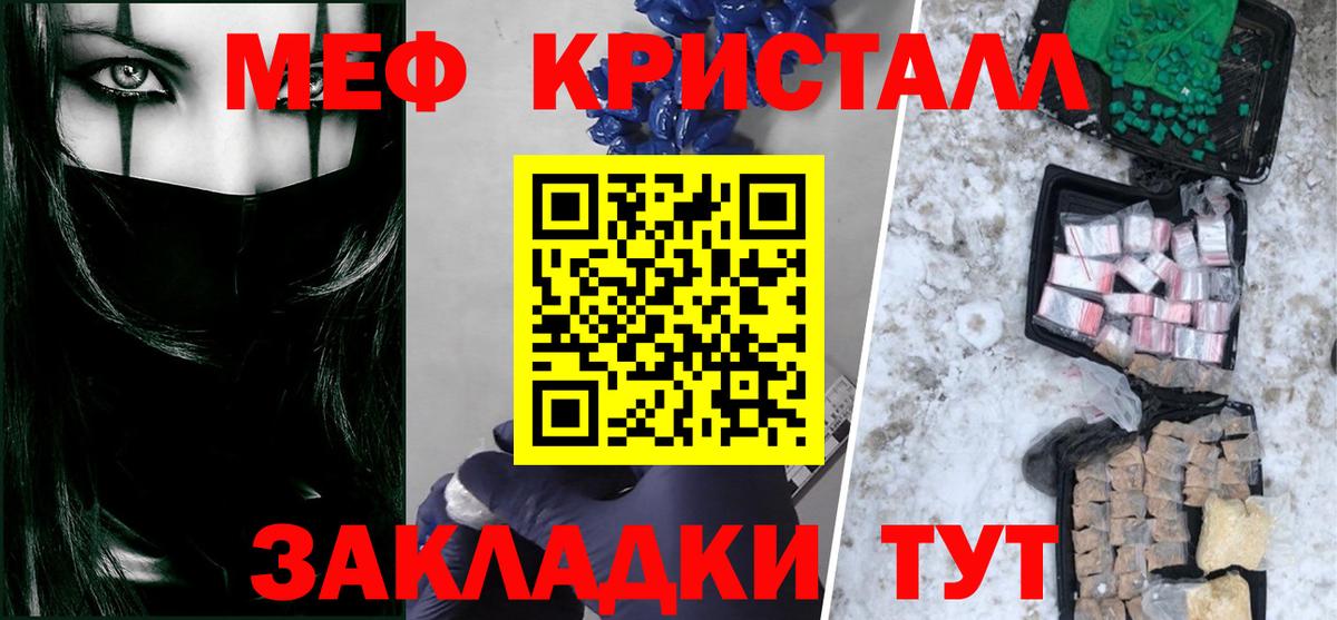 Тельмана  МЯУ-МЯУ VHQ  МЕФ  Вход с VPN 