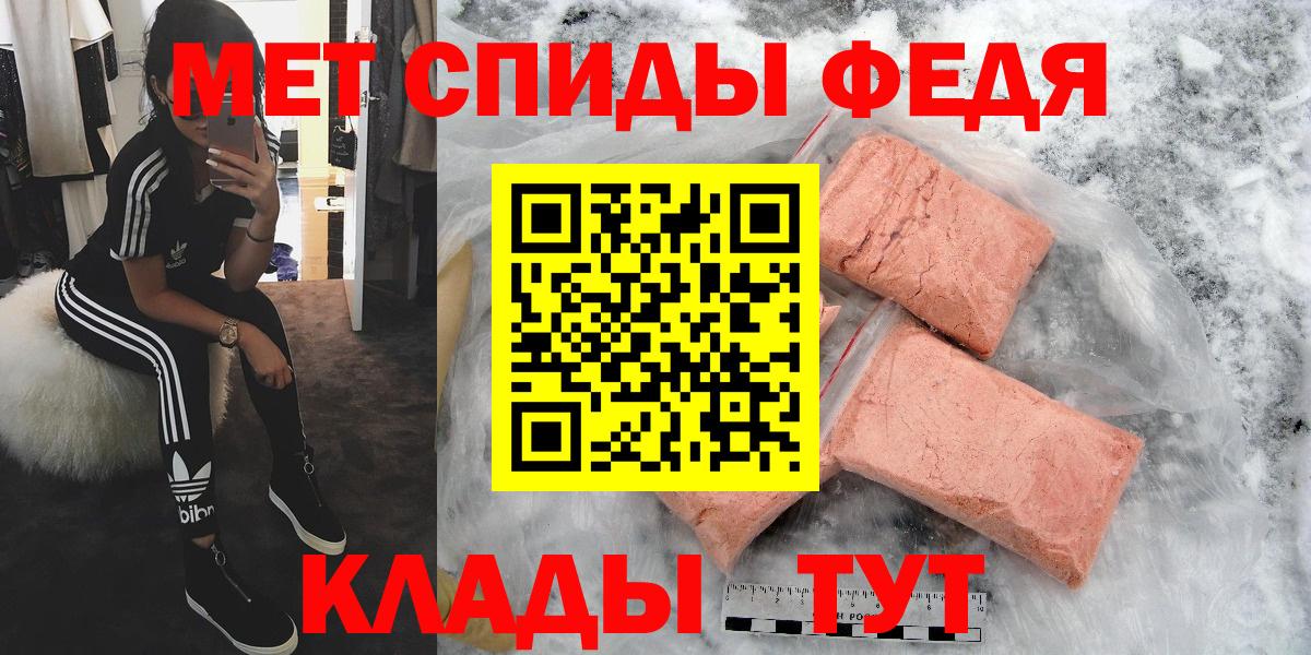 МЕТАМФЕТАМИН Декстрометамфетамин 99.9%  Первитин  МЕТАМФЕТАМИН Декстрометамфетамин 99.9%  Тельмана  Вход с VPN 