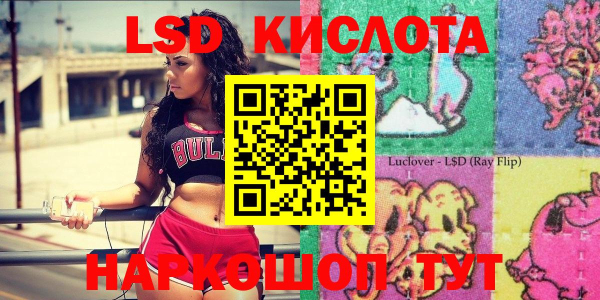 Наркотические марки 1500мкг Тельмана