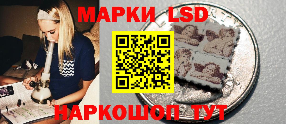 Марки NBOMe  Вход с VPN  Тельмана  Марки NBOMe 1,5мг 