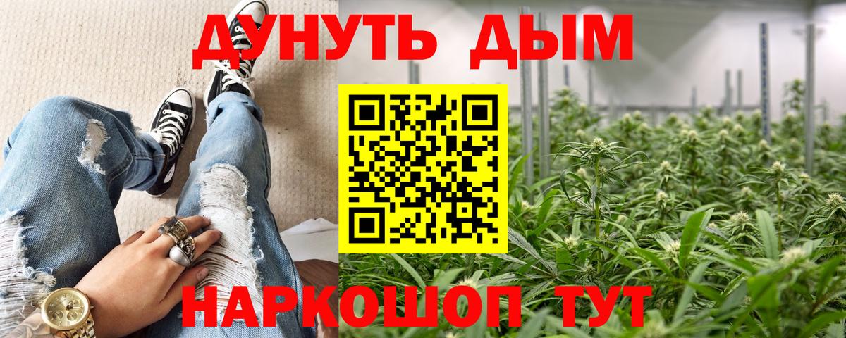 Конопля LSD WEED Тельмана